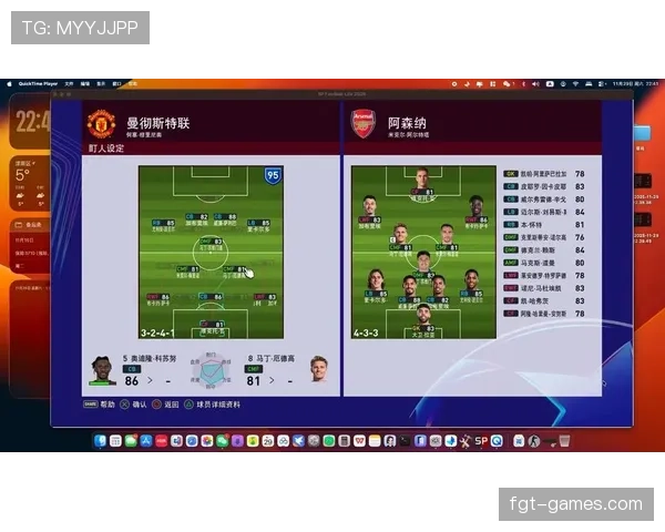 阿森纳战术体系解析