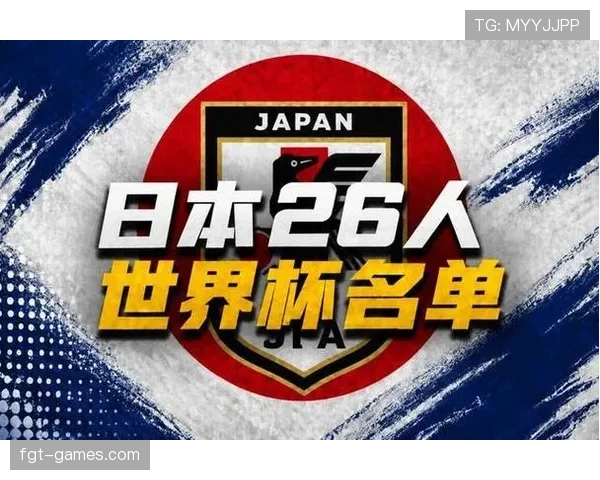 日本世界杯赛事全追踪 日本世界杯赛事全追踪